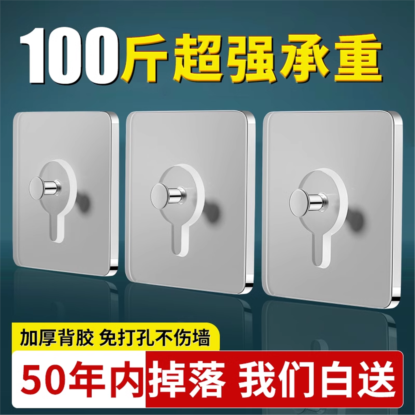 挂画神器免打孔无痕钉固定