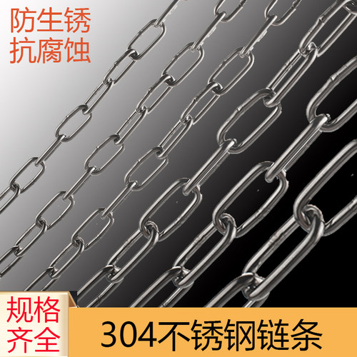 明哲晾衣链狗笼护栏链护栏锁链