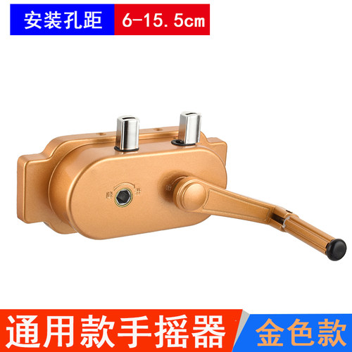 晾衣架通用手摇器维修配件钢