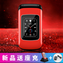 【新品上市】关爱心A9老年翻盖手机老人机电信版移动联通4G全网通超长待机正品大屏大字大声音女三星怀旧手机