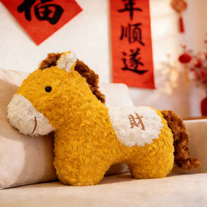 生肖马抱枕沙发客厅靠枕飘窗摆件装饰床上玩偶睡觉靠垫马年吉祥物,居家布艺,靠垫/抱枕,淘宝优惠券,粉丝福利购,淘宝优惠卷