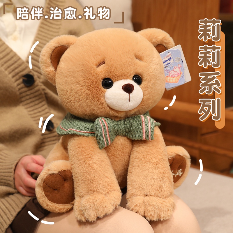 可爱泰迪熊玩偶睡觉抱布娃娃女孩