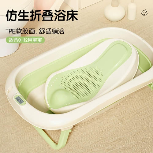 Средство детской гигиены для новорожденных, детская универсальная нескользящая ванна