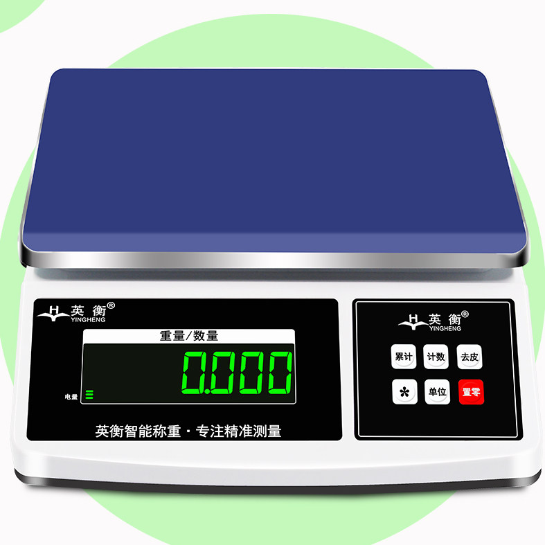 英衡精准电子秤0.1g工业用精密电子台秤称重商用克称30公斤电子称