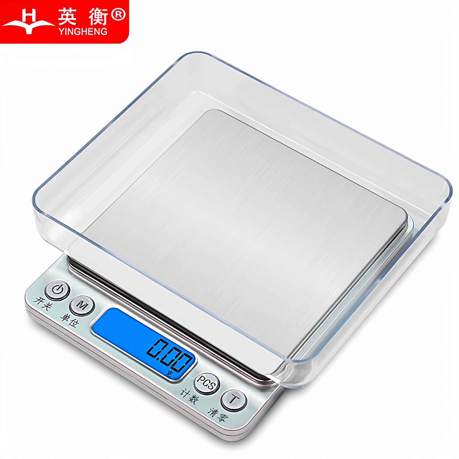 英衡称重电子秤0.1g食物电子称珠宝秤烘焙家用中药秤天平克重台秤