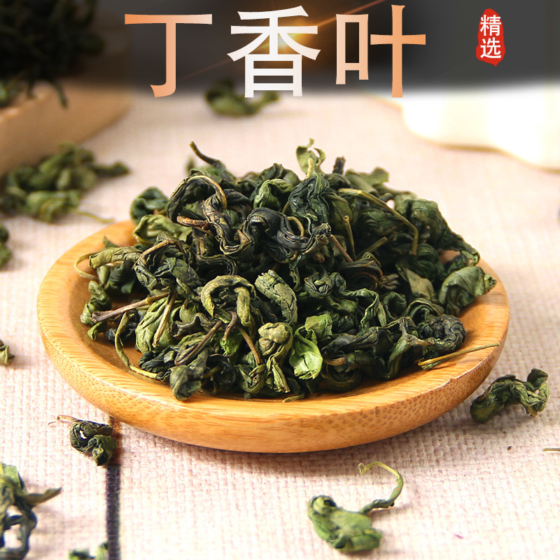 丁香茶叶茶干长白山丁香茶茶业丁香花茶花草茶