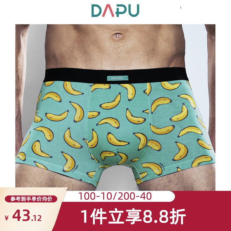 大朴内裤男潮流个性骚搞怪秋青年60s棉莫抗菌印花创意平角内裤