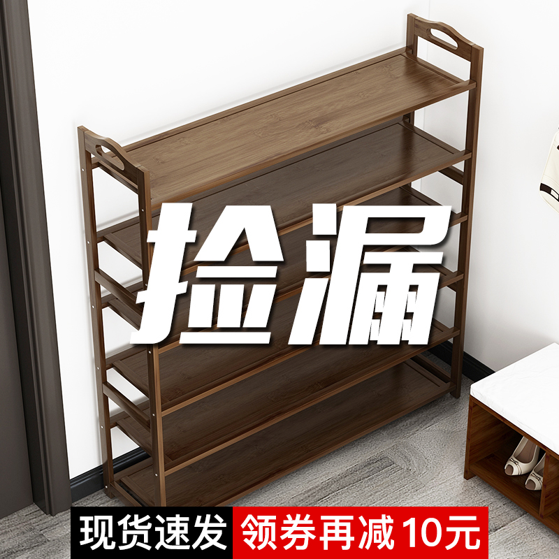 鞋架置物架多层防尘简易门口柜子收纳神器类家用宿舍经济型大学生