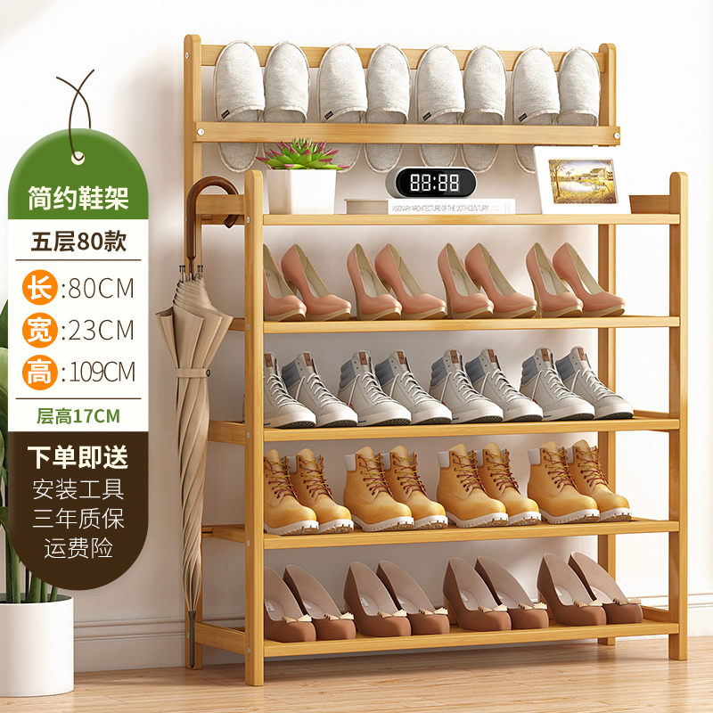 鞋架子简易家用放门口小型窄小经济型置物架宿舍收纳神器鞋柜