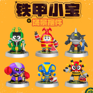 铁甲小宝手办桌面车载摆件卡布达鲨鱼辣椒蟑螂恶霸公仔动漫