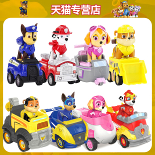 汪汪队立大功回力车扭蛋盲盒阿奇天天毛毛救援积木儿童男女孩玩具