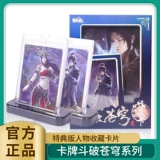 Книга Club Club Club Bo Bo Bo Sky Card Special Edition Blind Card Card Card Card