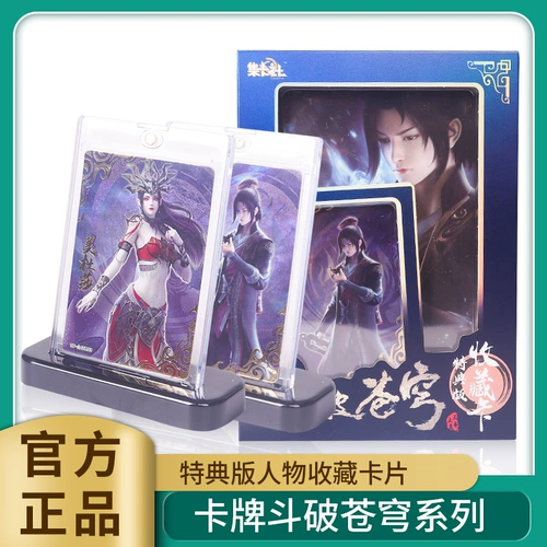 Книга Club Club Club Bo Bo Bo Sky Card Special Edition Blind Card Card Card Card