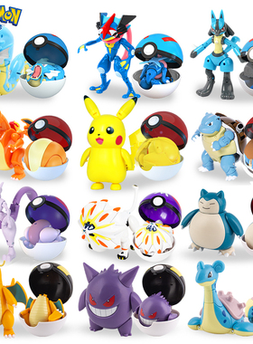 新品耿鬼宝可梦变形精灵球快龙玩具玩偶关节可动玩具宠物公仔大师