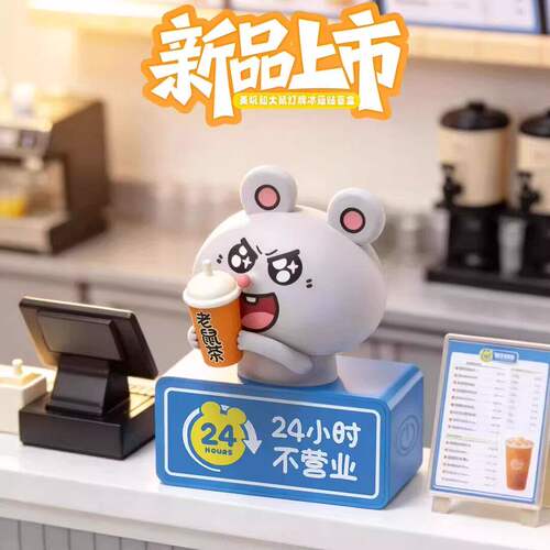 正版美叽与大鼠灯牌系列发光手办盲盒打工牛马潮玩摆件礼物女