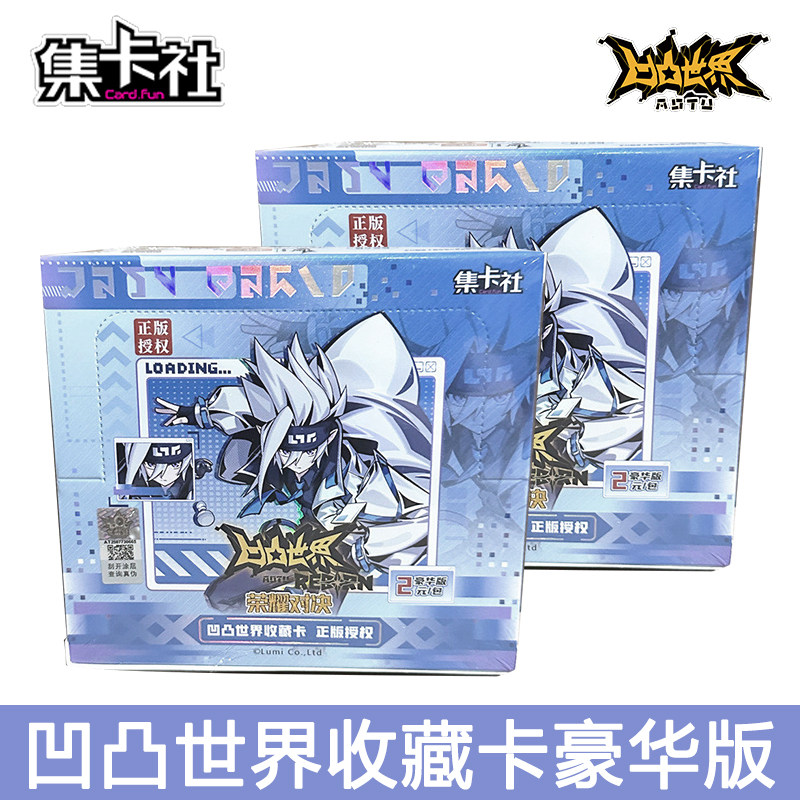 集卡社凹凸世界第9弹珍藏版整盒收藏卡片豪华版荣耀对决卡牌正版图片