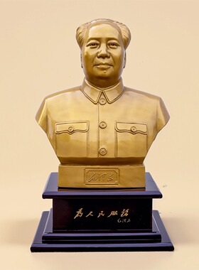 红旅故都毛主席黄铜桌面中式摆件
