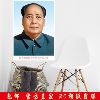 毛泽东伟人海报照片客厅装饰画