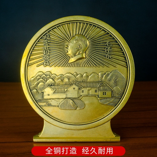 Украшение учебной комнаты бывшая резиденция Аватар Аватар Домашние украшения в гостиной Мао Зедонг Поэзия Поэзия Настольные ремесла