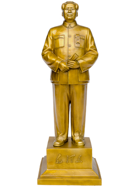 全身毛主席铜像伟人毛泽东开国大典站像大件摆件礼品黄铜70CM雕塑