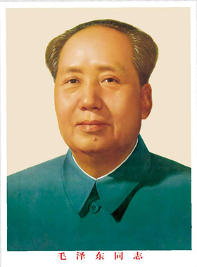 毛主席画像 标准海报毛泽东伟人像 客厅无框海报客厅照片墙饰大号