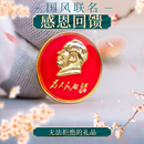 饰品胸针 衣服配饰毛泽东红色为人民服务时尚 毛主席像章纪念徽章