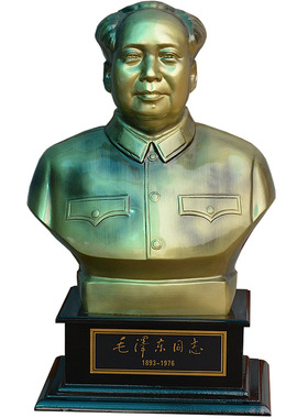 造型半身伟人雕塑树脂毛主席像
