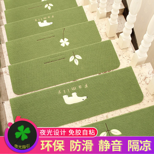实木楼梯踏步垫防滑家用免胶夜光