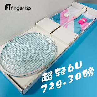 FT羽毛球拍雷爆40礼盒装6U全碳素超轻进攻型专业控球外星人单双拍