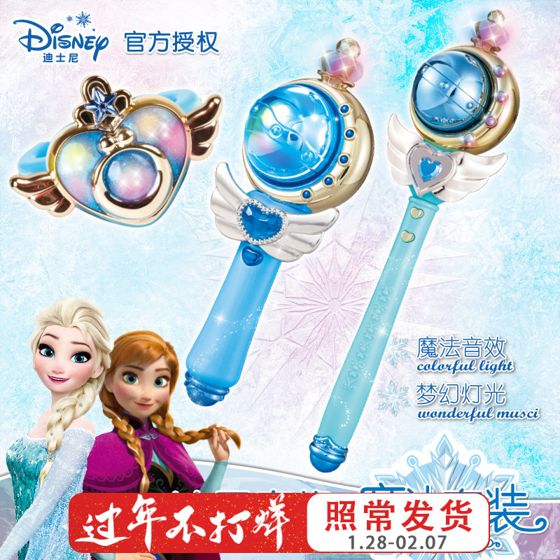 冰雪奇缘艾莎公主魔法棒儿童发光玩具宝宝公主仙女棒迪士尼魔仙棒在类目 玩具/童车/益智/积木/模型, 电子/发光/充气/整蛊玩具, 发光玩具中 - 来自Buy2taobao.com提供专业的淘宝代购服务