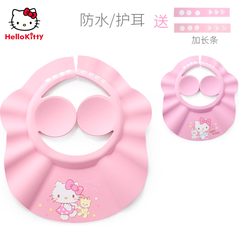 凯蒂猫儿童洗头帽女孩小孩防水护耳帽子婴儿洗发帽浴帽宝宝洗澡帽在类目 童装/婴儿装/亲子装, 其它中 - 来自Buy2taobao.com提供专业的淘宝代购服务