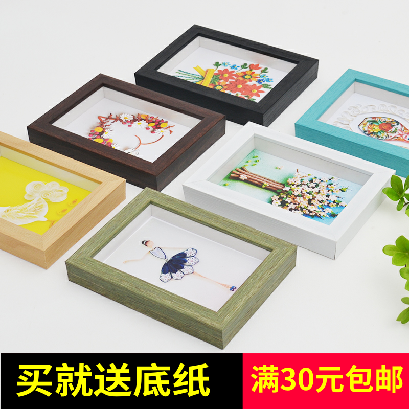 学生作业衍纸立体框手机美甲装裱相框植物干花画框蝴蝶昆虫标本框