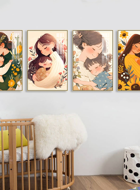母婴室月子中心母爱装饰画婴儿用品店挂画儿童房妈妈抱着孩子壁画