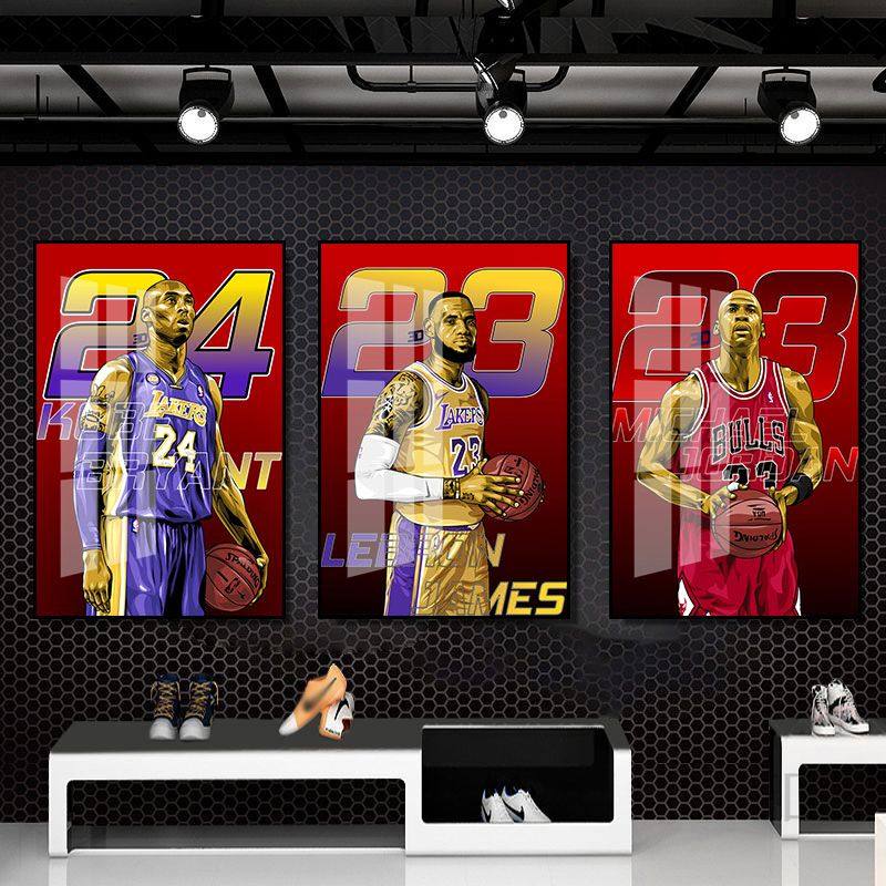 NBA球星男生卧室体育馆装饰画詹姆斯挂画室内运动场乔丹科比壁画