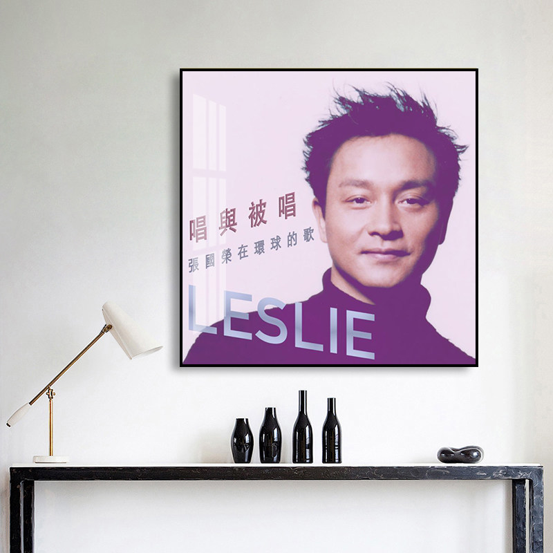 张国荣明星客厅唱片专辑挂画香港餐厅音乐咖啡厅酒吧怀旧墙画画