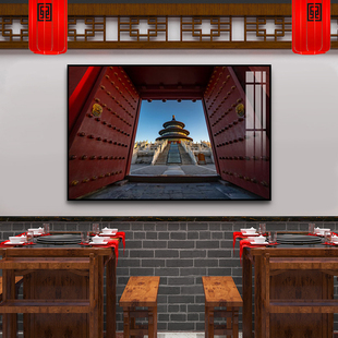 北京天坛风景挂画客厅中式中国首都城市装饰画餐厅饭店包间壁画