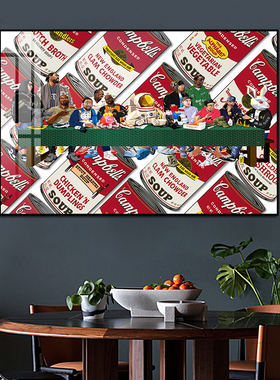 最后的晚餐挂画潮牌客厅安迪沃霍尔AndyWarhol潮流金宝汤罐头壁画