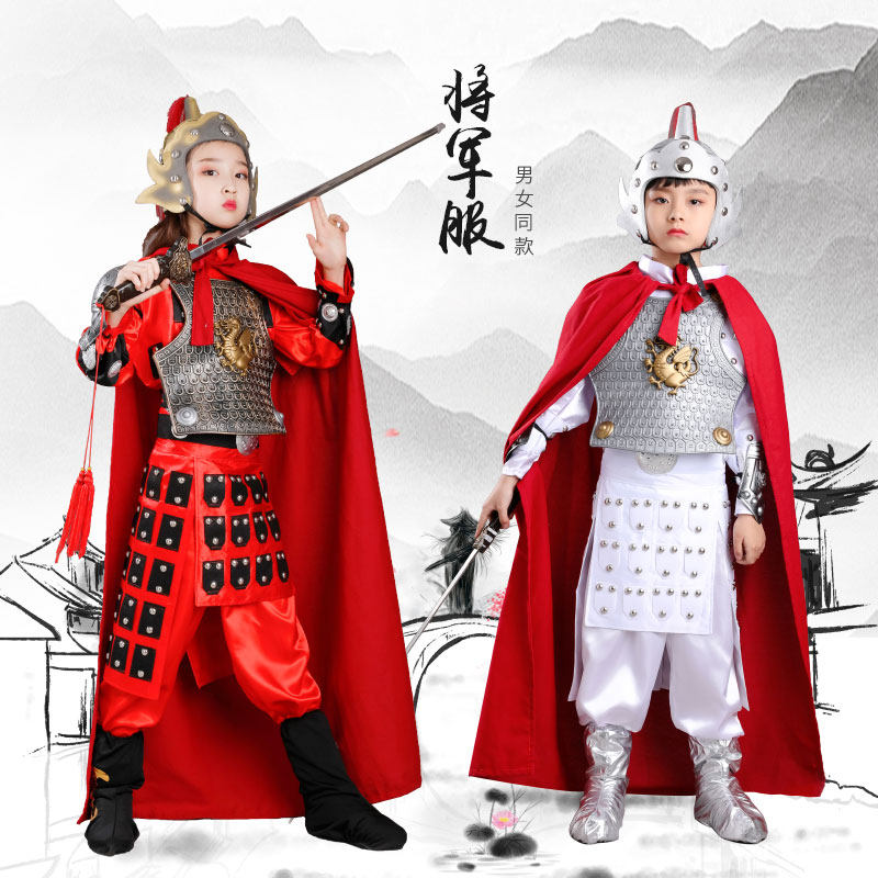 古代将军盔甲古装汉服演出儿童成人红色铠甲岳飞花木兰士兵舞蹈服
