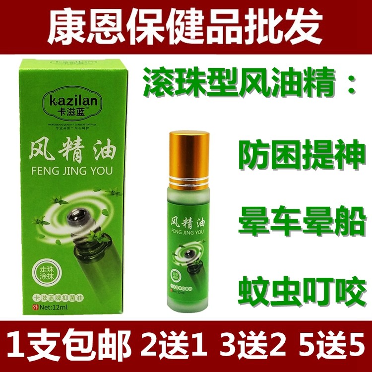 正品包邮 滚珠风油精12ml/瓶 学生防困熬夜开车提神醒脑走珠大瓶|msdalam kategori Care pembersih/tuala wanita/kertas/Aromatherapy, Rambut dan badan/kebersihan peribadi, Penjagaan badan, Balm/pitam panas/minyak stasis berubat - dari Buy2taobao.com untuk memberikan perkhidmatan ejen Taobao profesional membeli