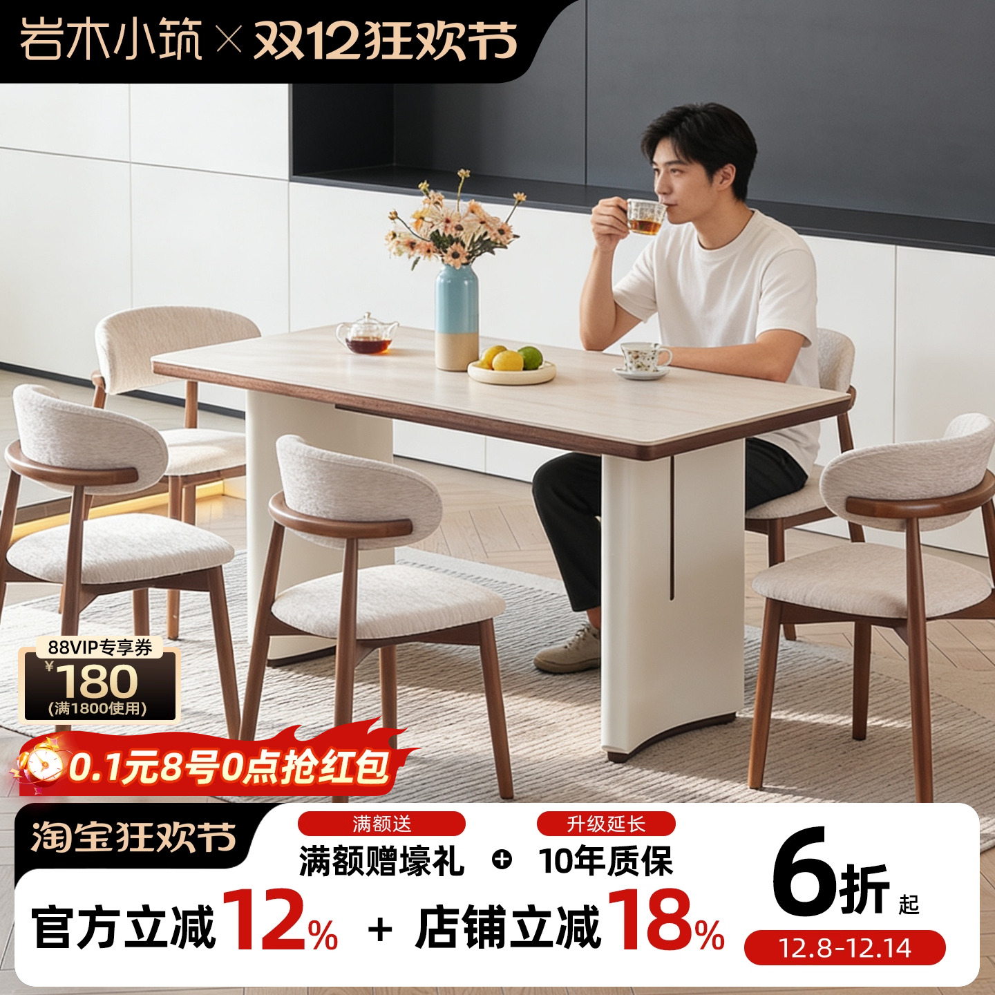 现代简约1.4米岩板餐桌北欧轻奢设计师高级感长方形小户型桌子