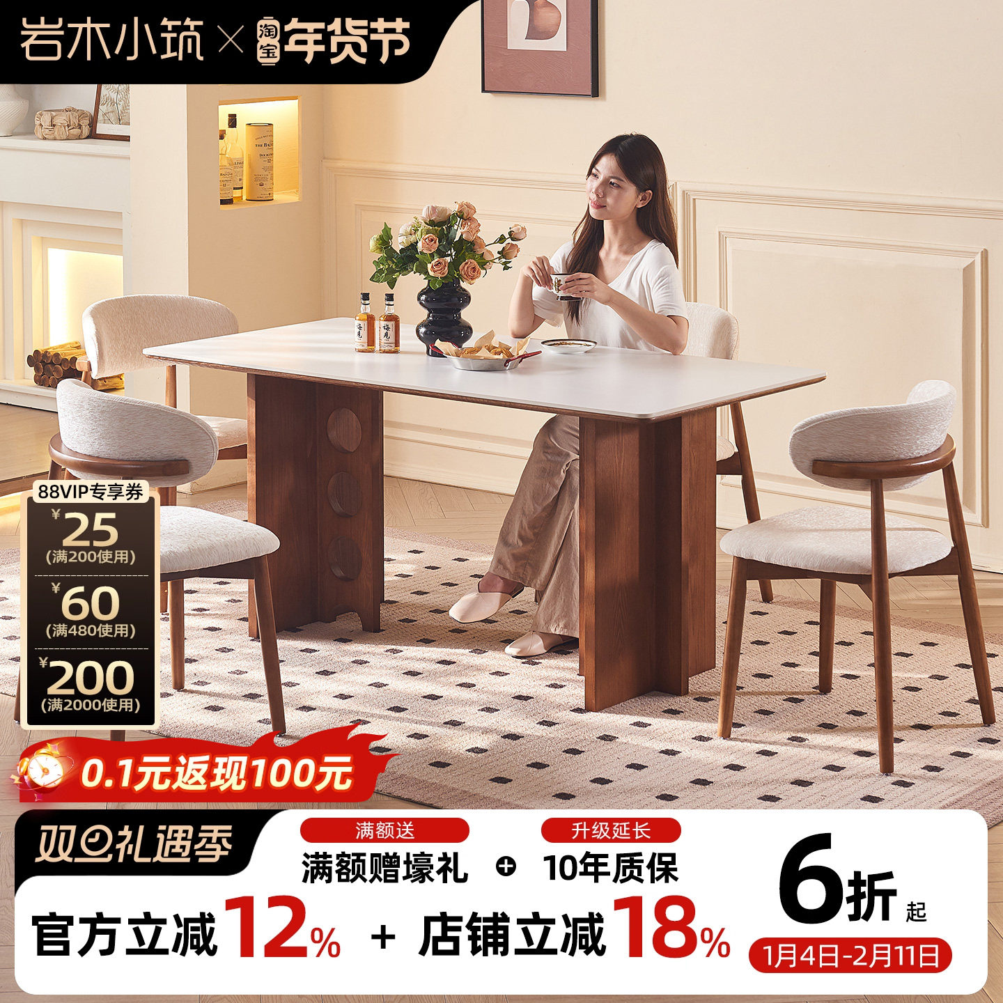 法式复古洞洞实木岩板餐桌家用小户型胡桃木长方形2025新款餐桌,住宅家具,岩板餐桌,淘宝优惠券,粉丝福利购,淘宝优惠卷