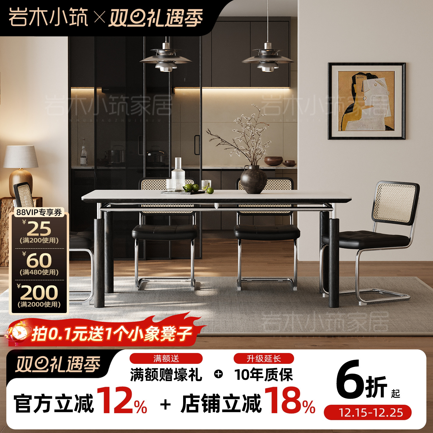 岩板餐桌长方形现代简约