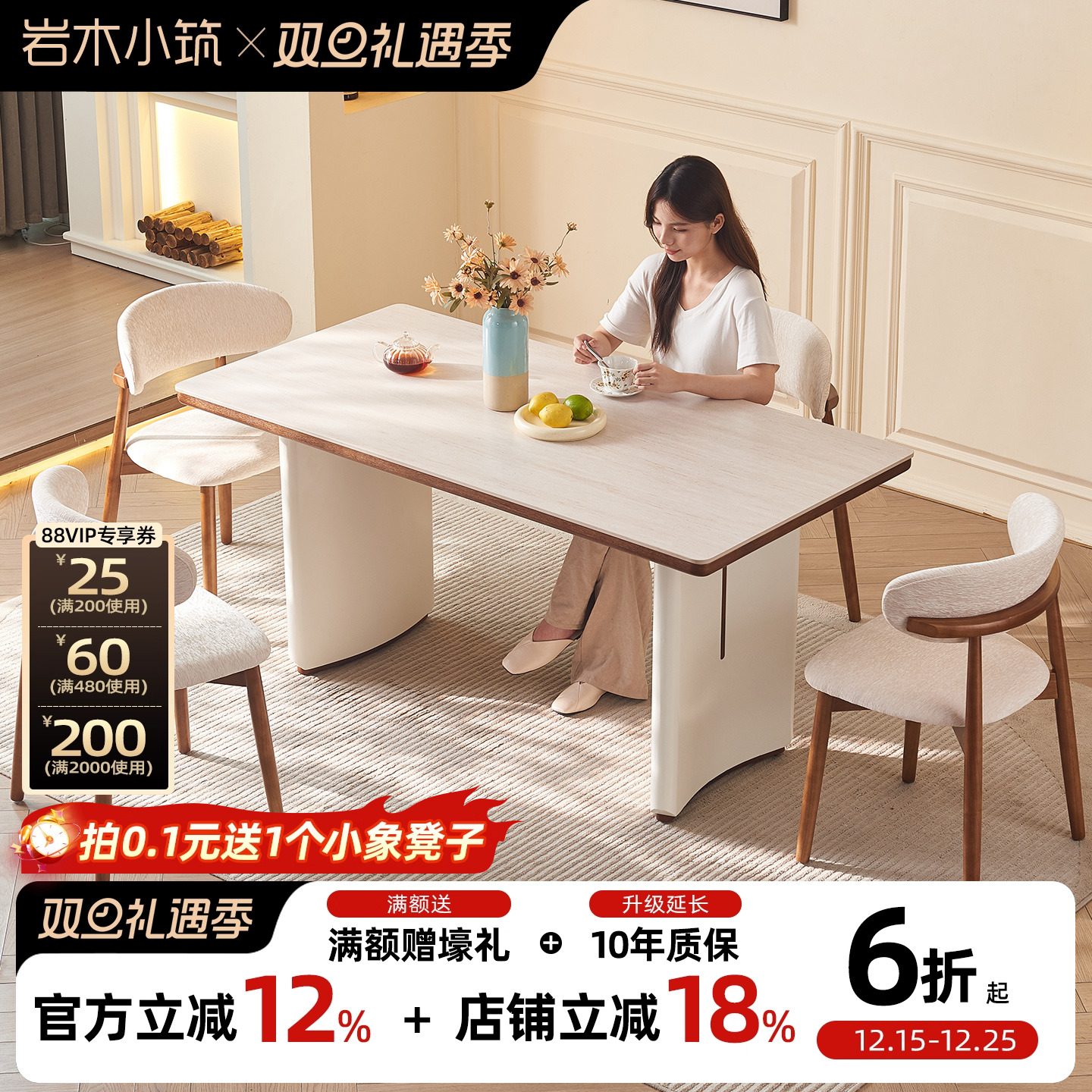 法式奶油风岩板餐桌2025新款