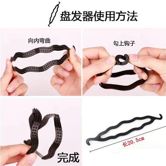 Tête mannequin - Ref 278421 Image 3