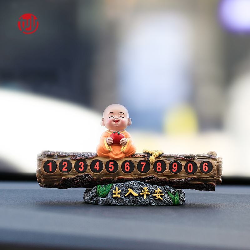 妙工坊临时电话挪车号码牌摆件