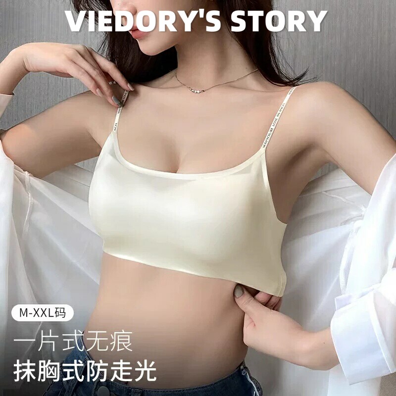 维多利亚无痕舒适内衣一片式文胸