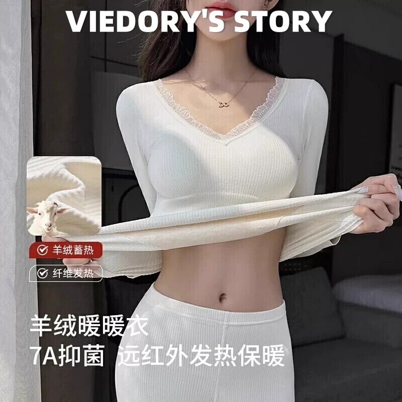 维多利亚羊绒加绒保暖内衣女套装