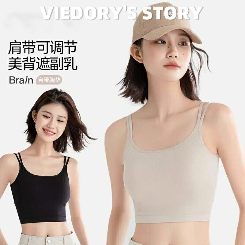 维多利亚外穿内搭舒适一体文胸女