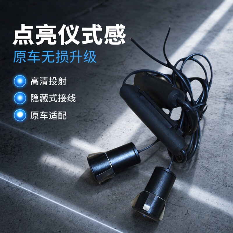 吉利缤瑞COOL星愿豪越L后视镜前后车门打孔迎宾灯隐藏式高清接线
