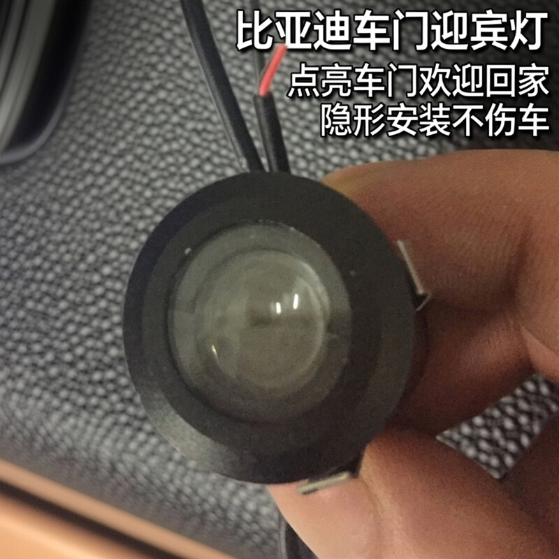 比亚迪F0F3G3速锐元汉车门